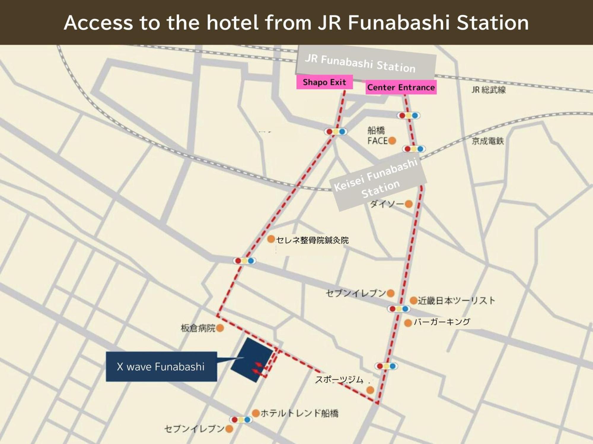 X Wave Funabashi Buitenkant foto