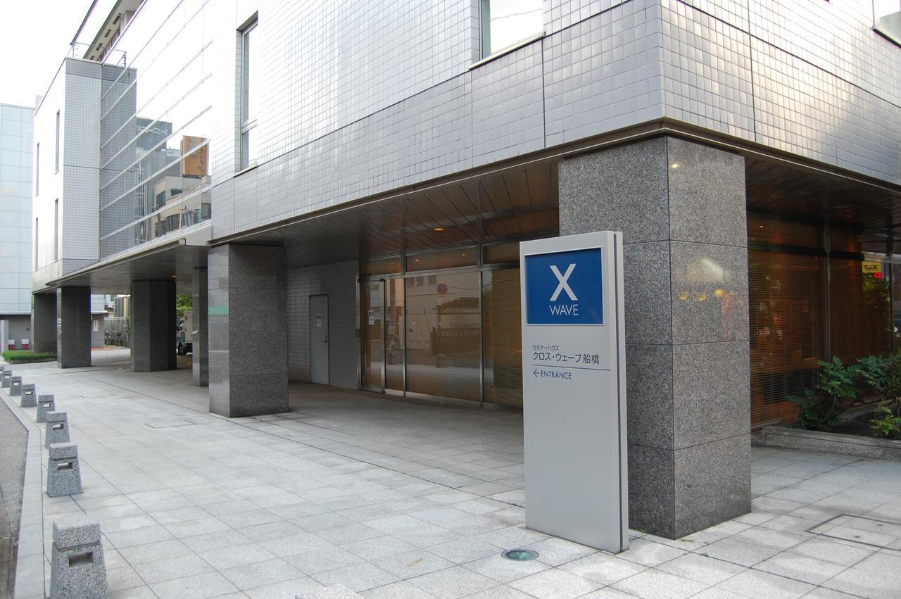 X Wave Funabashi Buitenkant foto